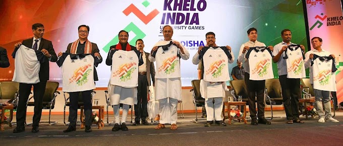 Khelo India University Games 2020: Official dates and full schedule of competition released