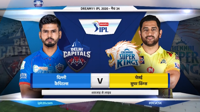 IPL 2020 Highlights:  CSK vs DC Match 34 | Delhi Capitals Vs Chennai Super Kings