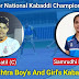 Maharashtra Boys and Girls Kabaddi Team For 47th Junior Nationals Kabaddi Championship 2021